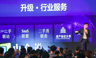 58同城安居客逆市升級加大科技投入，深度服務賦能房產(chǎn)經(jīng)紀行業(yè)